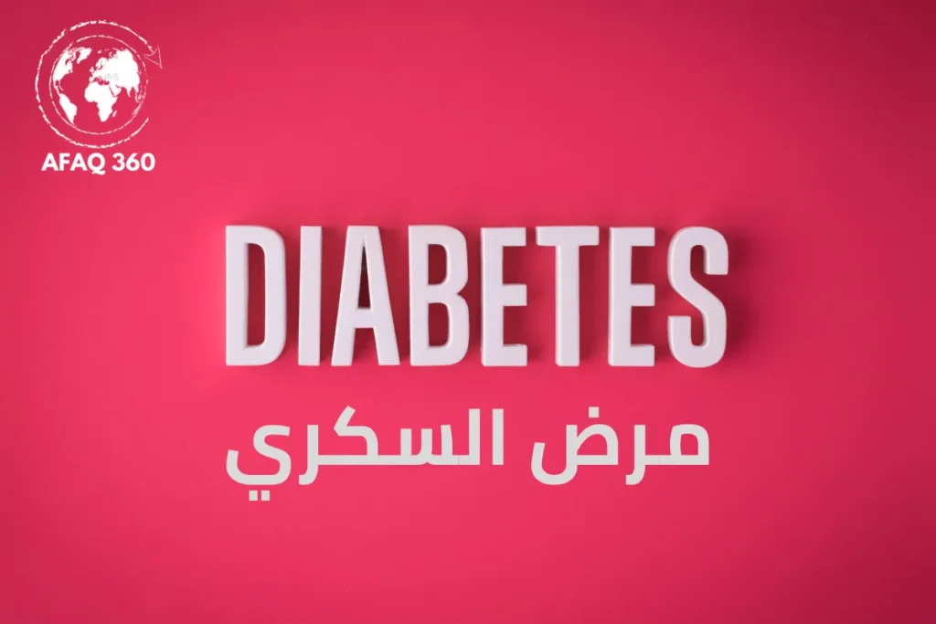 مقاومة الأنسولين، السكري من النوع الثاني، التغذية العلاجية، حساسية الأنسولين