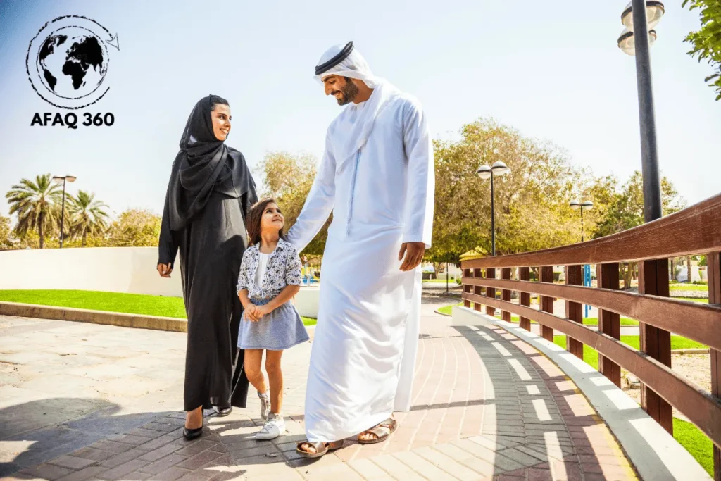 استثمر يوم الاجازة