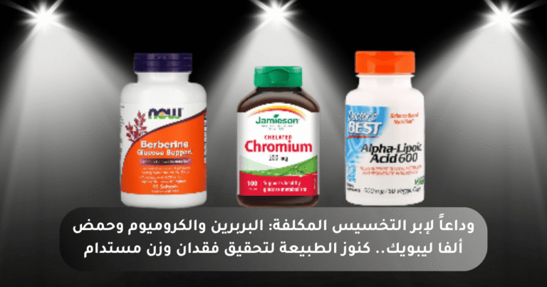 بدائل ابر التخسيس